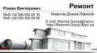 Remont.Group